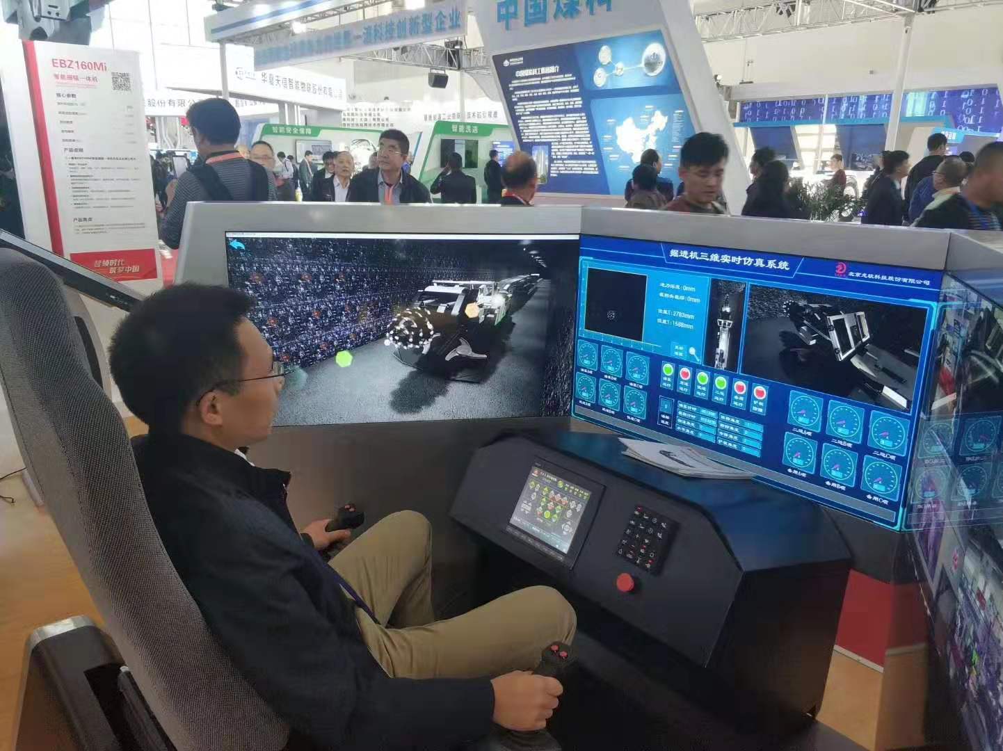 龙软员工演示智能掘进机操作.jpg 龙软员工演示智能掘进机操作.jpg